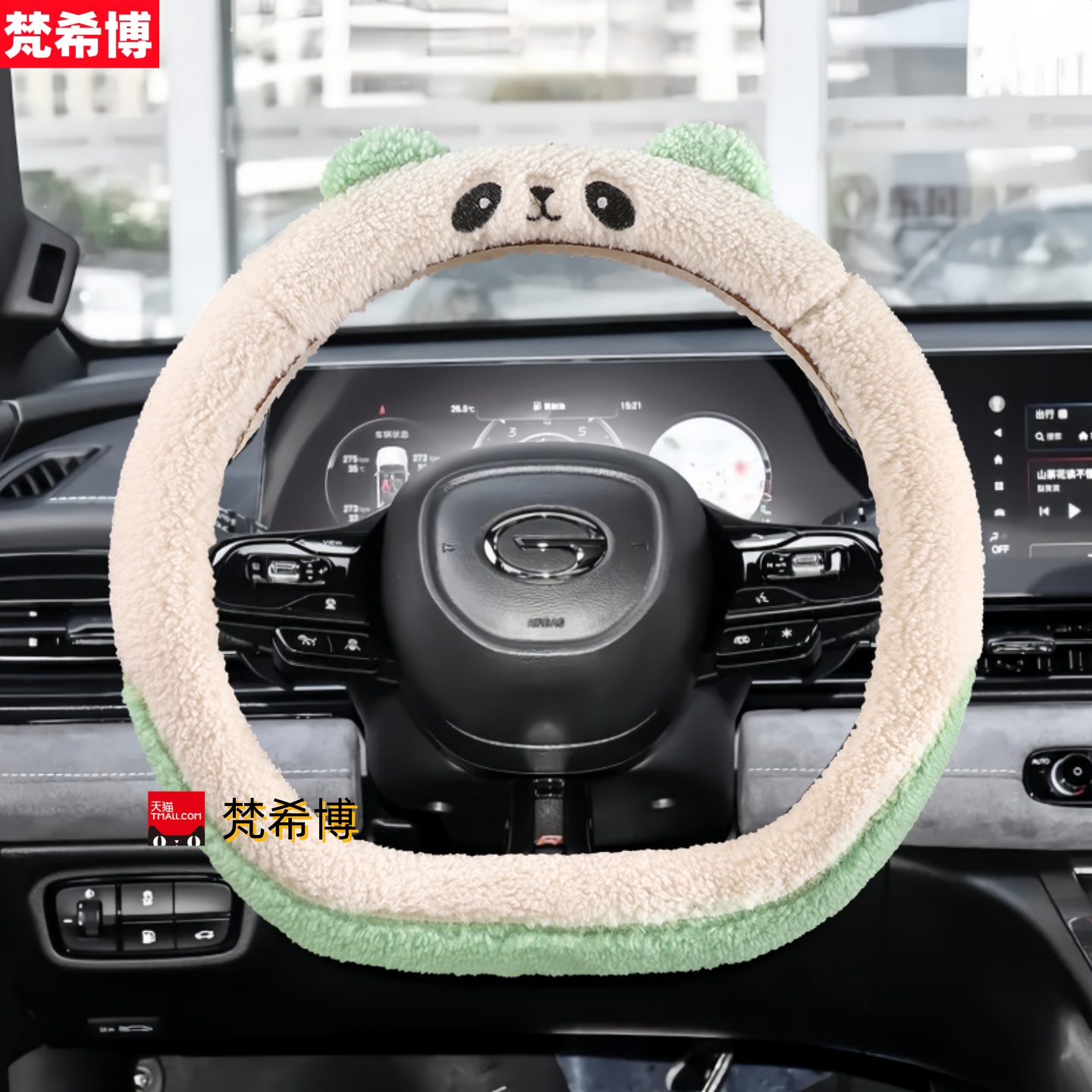 适用于传祺gs4方向盘套gs3 e8影豹m8 m6pro冬季羊羔毛绒卡通把套