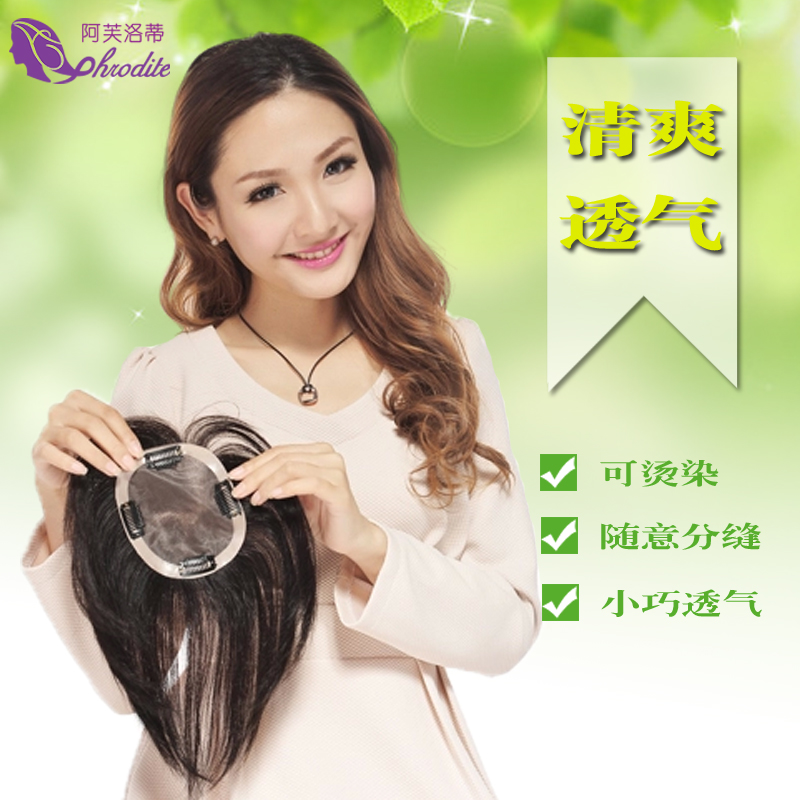 Extension cheveux - Ref 216874 Image 4