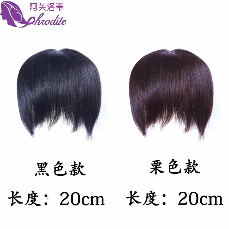 Extension mèches - Ref 216870 Image 4