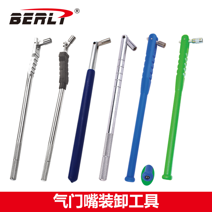 真空胎气门嘴拉杆安装工具 汽车轮胎气门嘴安装 拆装工具汽配工具