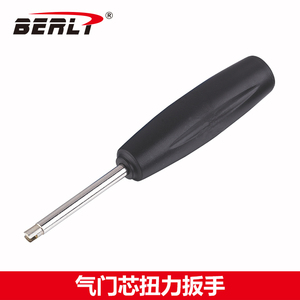 扭力型气门芯起子通用车型
