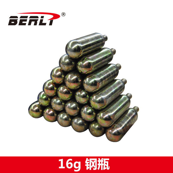 co2小气瓶16g 微型CO2钢瓶二氧化碳气瓶co2 套装co2 气瓶10个起拍