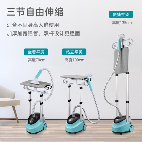 蒸汽挂烫机家用电熨斗烫衣服小型手持熨烫机平烫挂烫立式