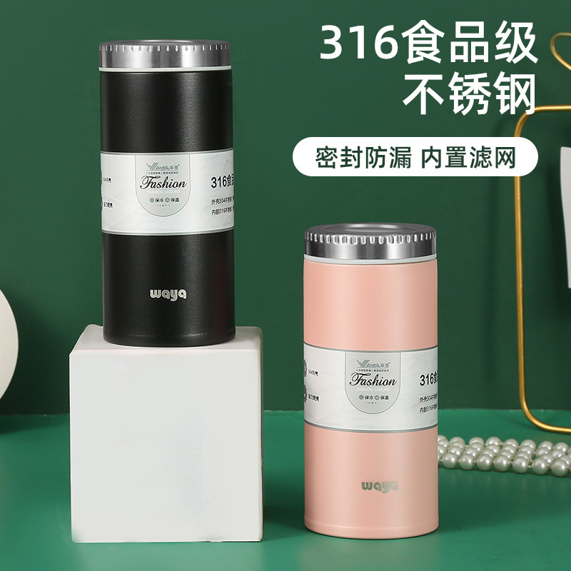 316不锈钢保温杯高颜值便携泡茶