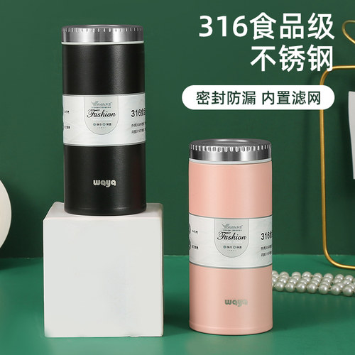 316不锈钢保温杯高颜值便携泡茶