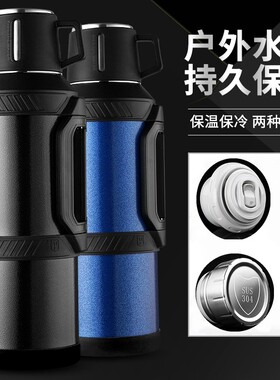 超大容量304不锈钢便携保温壶