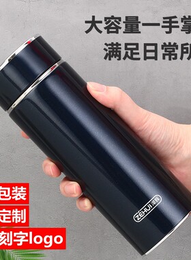 304不锈钢保温杯商务男泡茶杯子礼品带滤网办公室喝水杯定制500ml