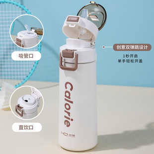 吸管双饮保温杯316不锈钢水杯男女小巧运动车载杯高颜值学生杯子