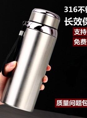 316不锈钢大号保温杯1升男士茶杯子刻字1500ml便携女水杯户外水壶
