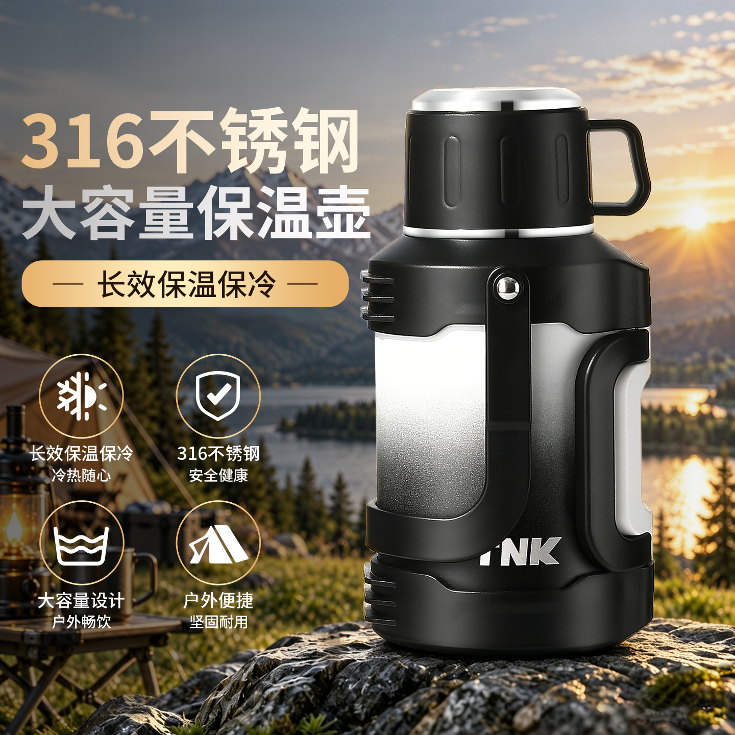 316不锈钢茶水分离保温壶