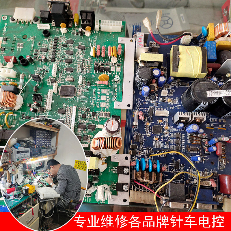 缝纫机电控箱维修兄弟 琦星 鲍麦 沪龙 贺欣万胜 套结机电控维修