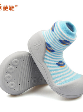 Attipas宝宝地板鞋软底婴幼儿学步鞋防掉防滑9-18个月春秋款袜鞋