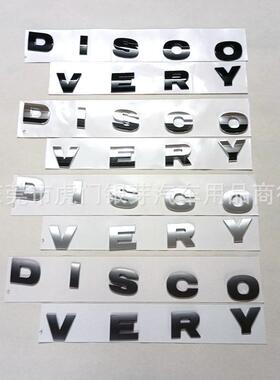适用DISCOVERY机盖标 前车头字母揽胜发现四发现3发现4后尾标
