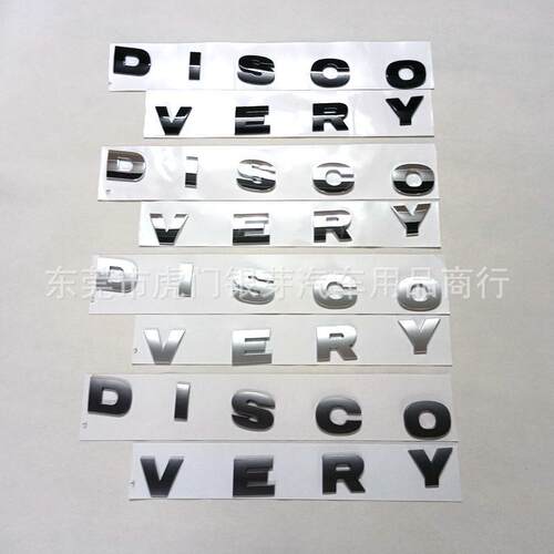 适用DISCOVERY机盖标 前车头字母揽胜发现四发现3发现4后尾标