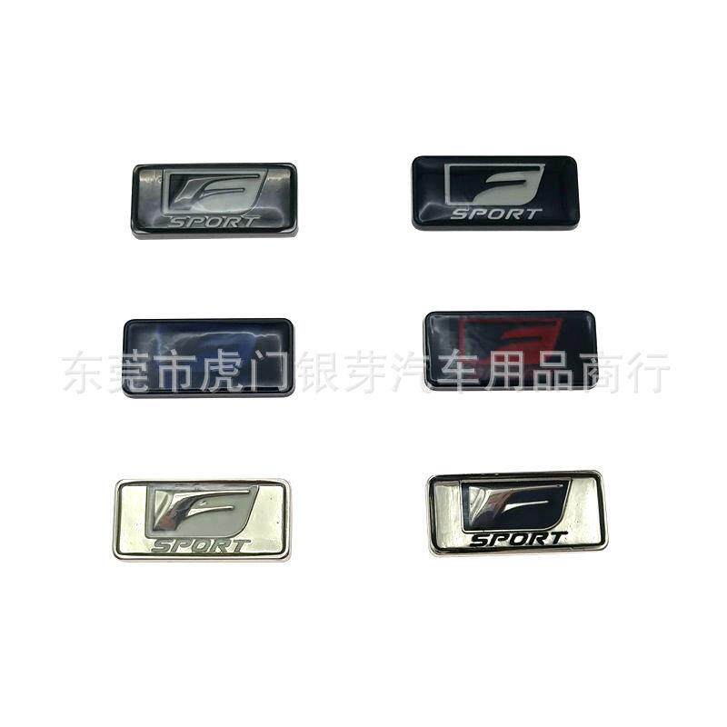 适用于雷克萨斯个性装饰FSPORT 方向盘贴标 凌志改装内饰F小标贴
