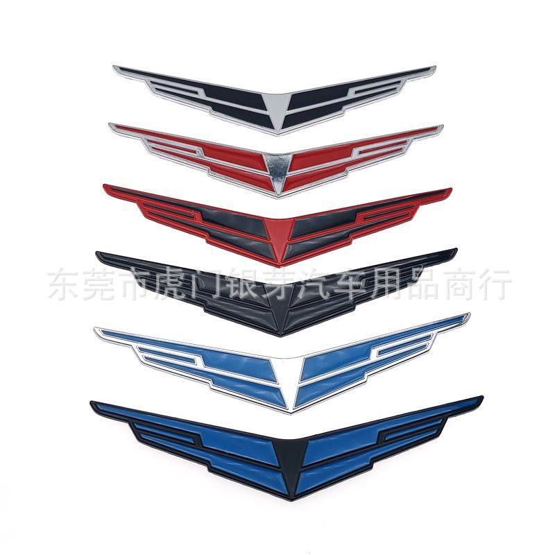 个性V标适用于凯迪拉克CT456 XT456 ATSL黑翼车标改装贴标志侧标,汽车用品/电子/清洗/改装,汽车车标,淘宝优惠券,粉丝福利购,淘宝优惠卷