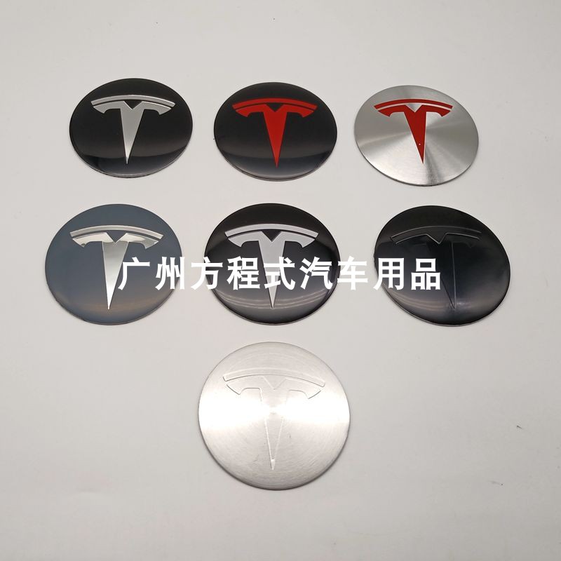 适用于特斯拉轮毂盖贴标ModelY ModelX Model3 S轮胎中心盖贴标