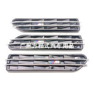 3系5系E36E46E39E60改装 饰贴鲨鱼鳃通风口M标 M3M5侧叶子板装