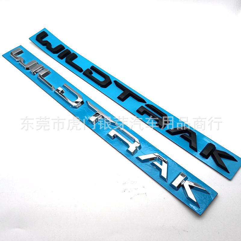 WILDTRAK车标适用于福特字母机盖