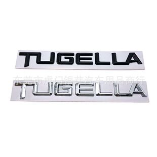 TUGELLA贴标汽车改装标TUGELLA英文字母标金属车身贴标 改装尾标