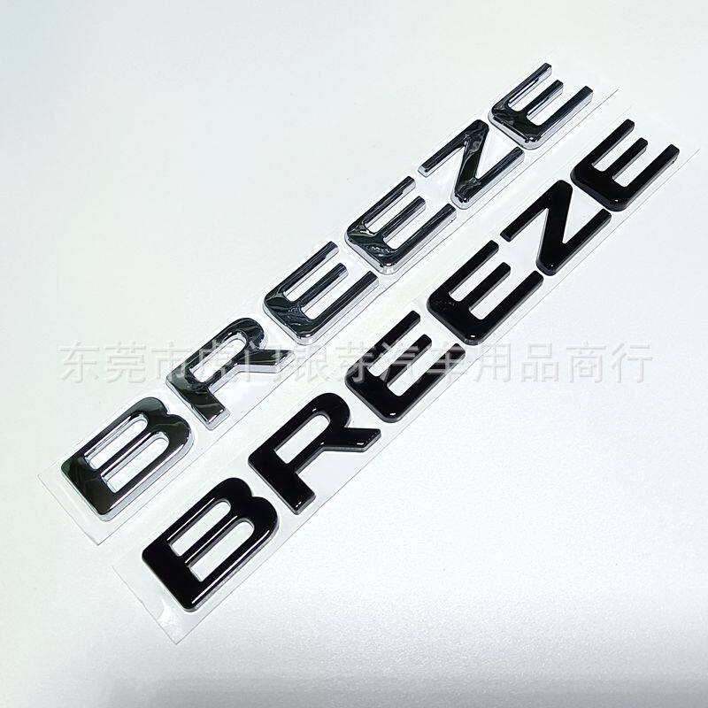 适用于本田皓影冠道BREEZE车标尾门英文改装贴标车身字母侧翼车贴