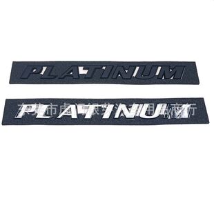 PLATINUM车贴适用于塞纳顶配铂金版字母尾标塞纳尾箱车标英文标