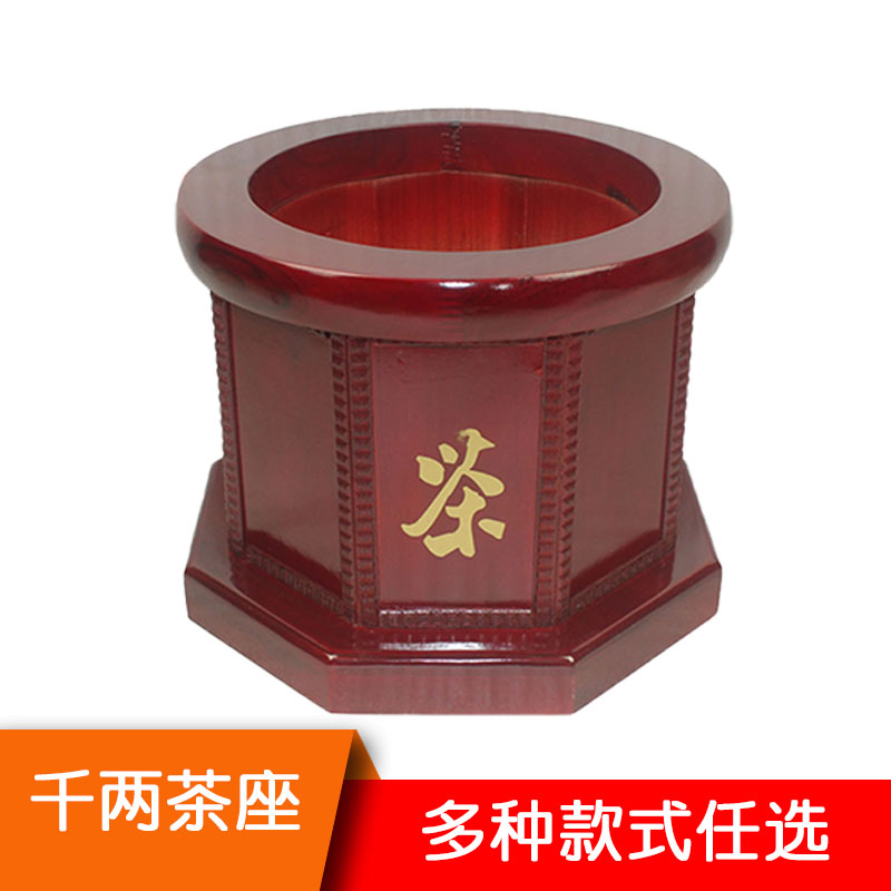 安化黑茶底座千两茶座茶柱茶樽白沙溪墩子实木炭碳烧竹子原木中式