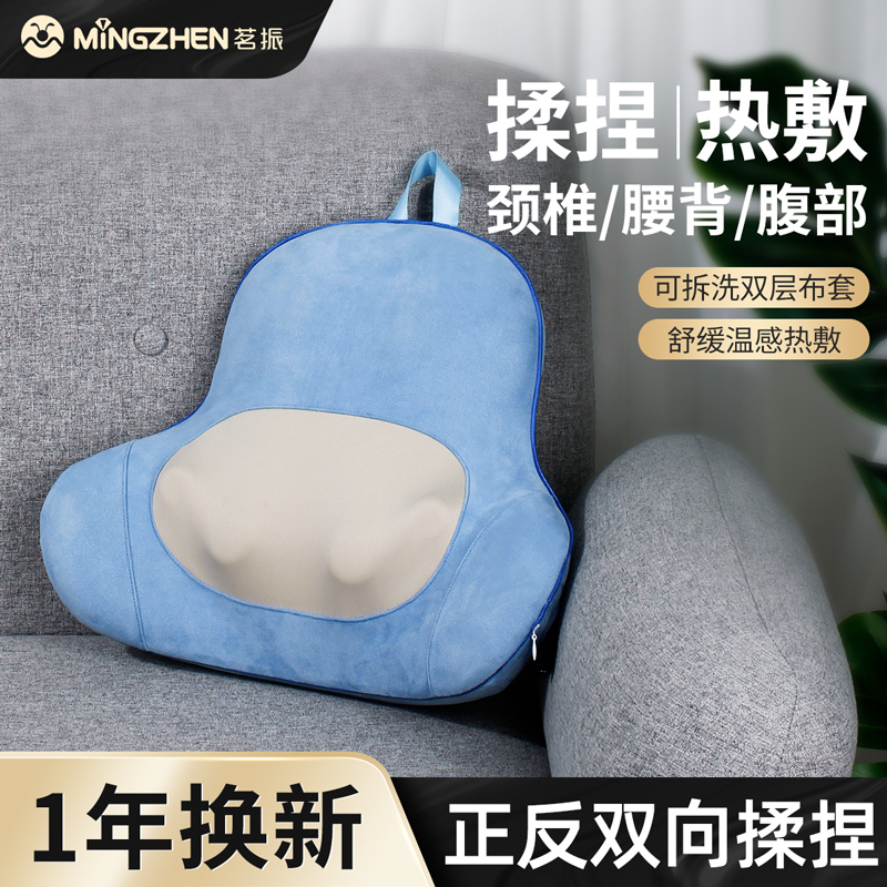 茗振肩颈椎按摩家用靠垫