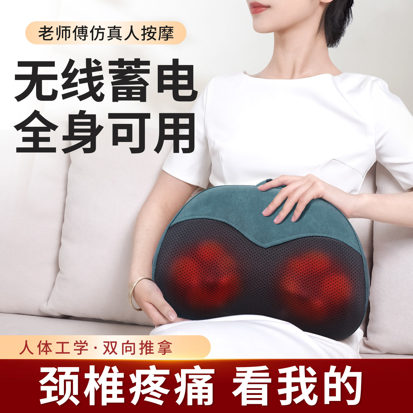 颈椎按摩器颈部腰部背部多功能斜方肌电动仪肩颈肩部揉捏家用枕头