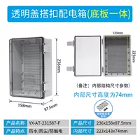 Базовая плита, 87.5mm