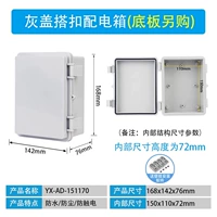 Голубое озеро