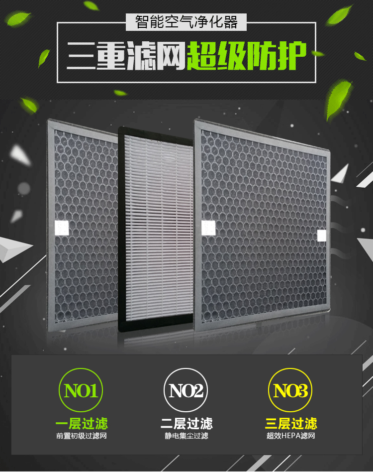 [麻将机空气净化器厂家直销自动麻将机]艾美云雀朗棋牌室空气净化器吸烟灯抽烟月销量2件仅售48元