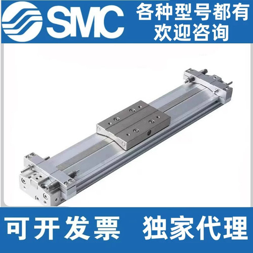 SMC原装MY3A/B无杆气缸