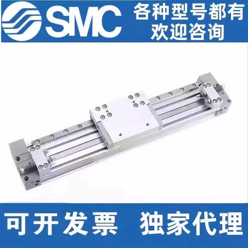 SMC原装MY1H无杆气缸多规格
