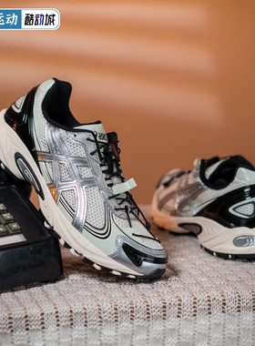 ASICS亚瑟士新款GEL-KAHANA TR V4情侣老爹鞋运动时尚复古休闲鞋