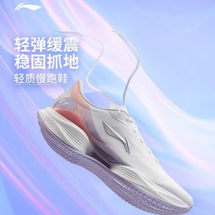 李宁超轻23丨中考体育跑步鞋2026新款减震回弹透气轻便运动鞋女款