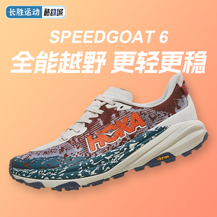 HOKA男女款冬季飞速羚羊6越野跑步鞋SPEEDGOAT 6轻量抓地防滑