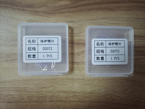 手持激光焊机石英保护镜片d18t2万顺兴超强伟业骐麟焊枪配件d20t2