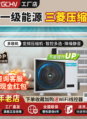 积微中央空调一拖三 一拖四家用4匹5匹p风管式多联机GCHV开利出品