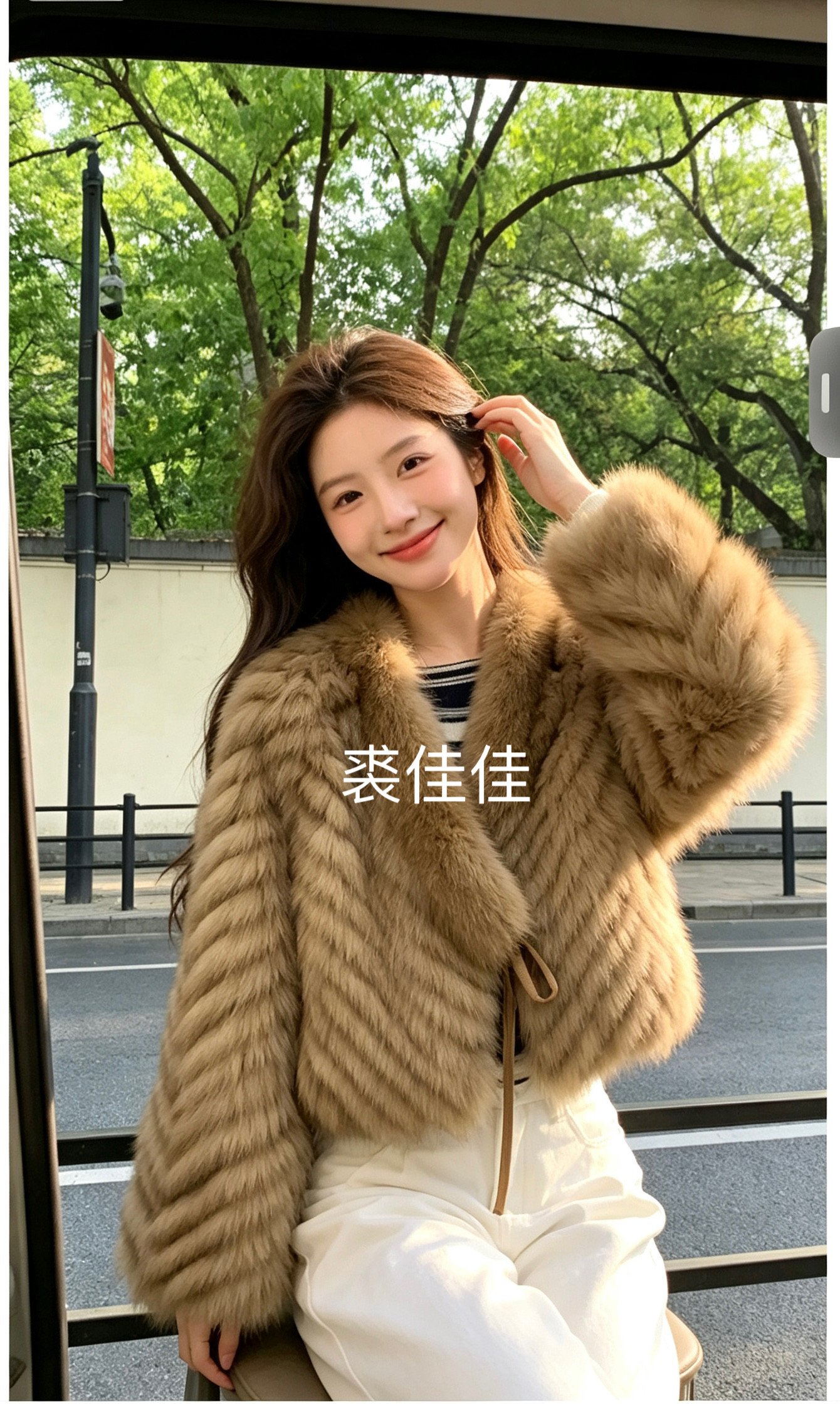 26年狐狸毛车条真皮草V领休闲皮草