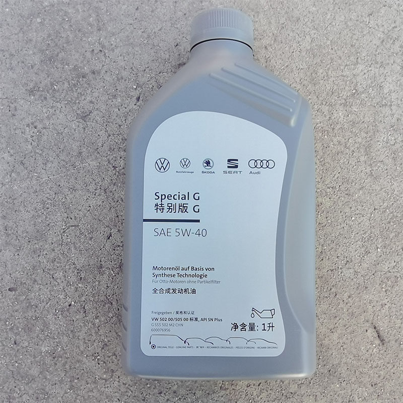 大众原装机油5W40原装夏朗机油