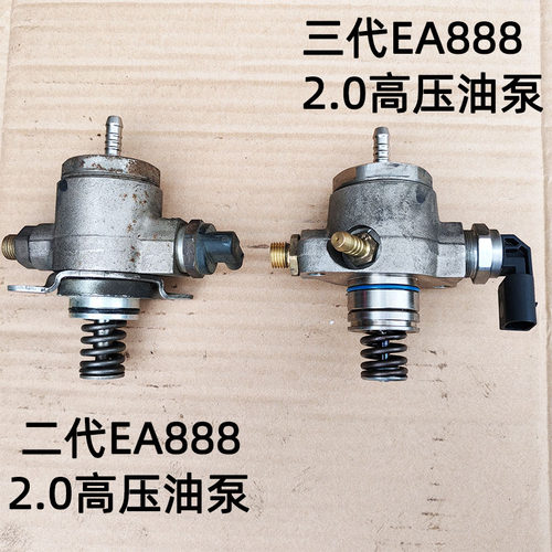 大众EA888高压油泵维修替换