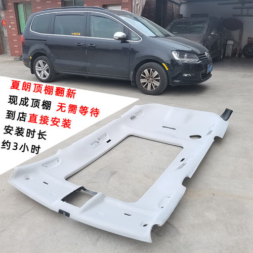 夏朗顶棚翻新脱落翻新