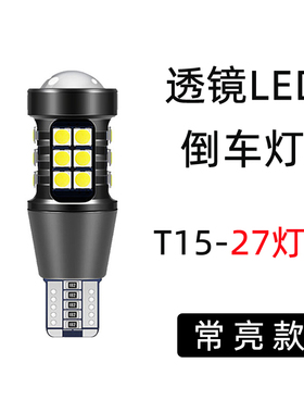 大众夏朗流氓倒车灯日行灯驻车灯示宽灯LED灯泡SHARAN日间行车灯