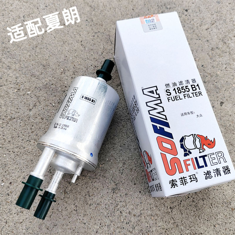 索菲玛适配12-16款汽油滤芯