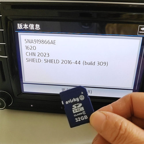 大众原装车载导航地图卡