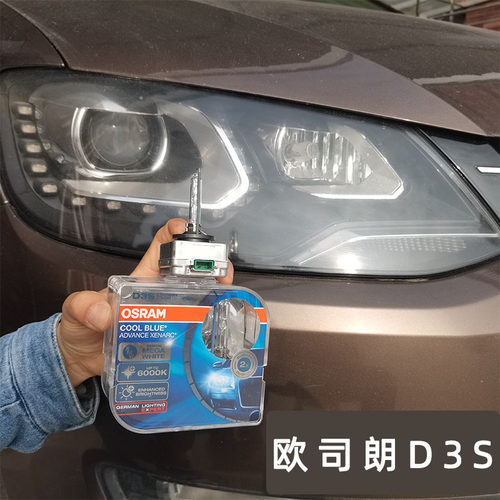 CBA6000KD1SD2SD3S氙气灯德国