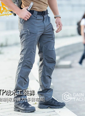 Helikon赫利肯Urban Tactical Pants城市战术裤UTP耐磨多袋作训裤