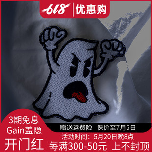 顺丰快递 美国PDW Ghost 幽灵夜光士气章 Morale Patch