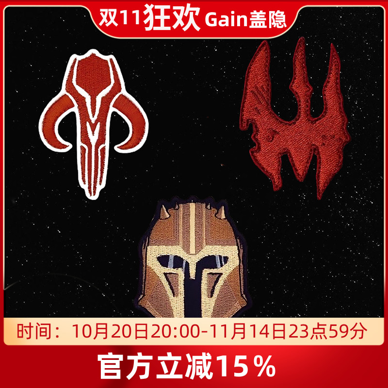 美国PDW《星球大战》士气章臂章